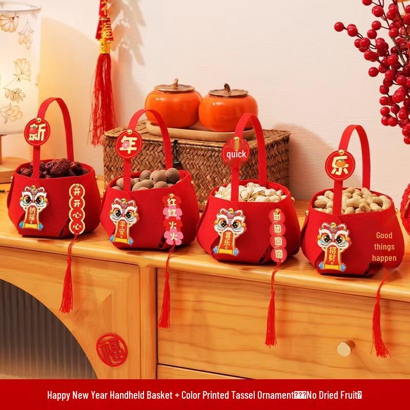 Spring Festival Dried Fruit Basket Set