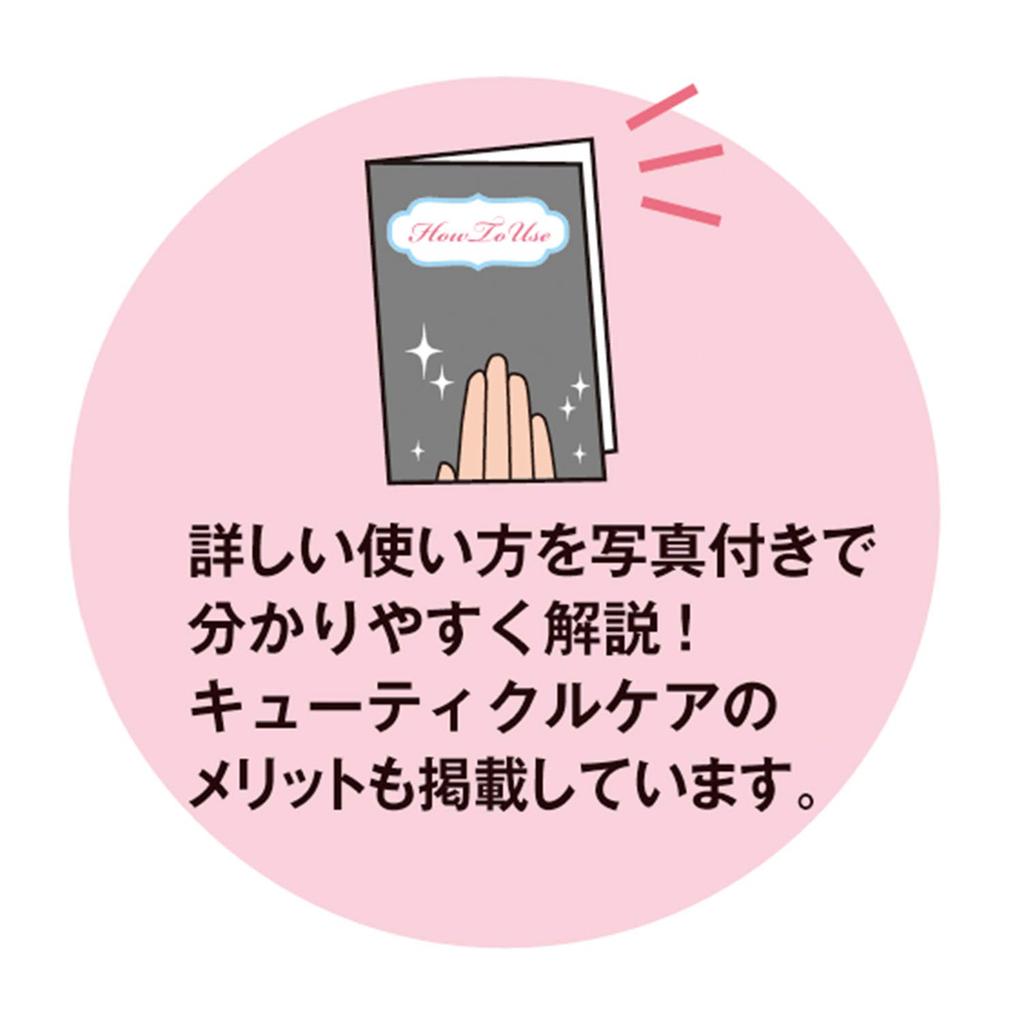 Kai KQ Series Cuticle Care Set Nail Care