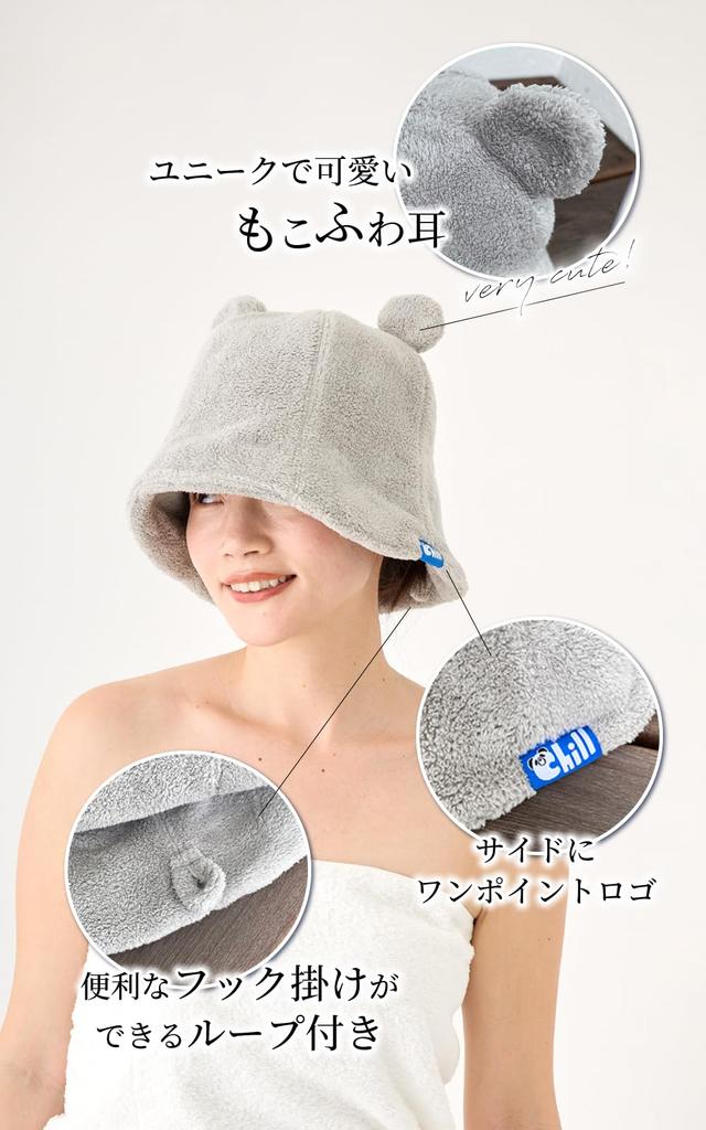 Valeria Sauna Hat Thick Towel Protects Hair from Hat for Deep Machine with Hook [valeria] [Fluffy Heat] Women, Absorbent, Fit, Washable, (gray)