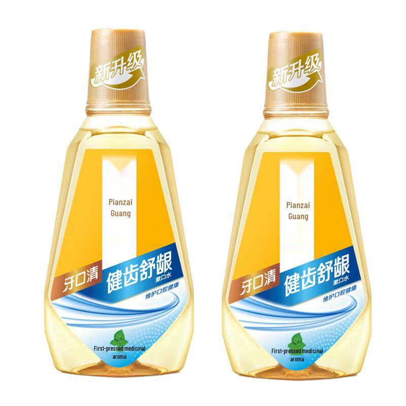Pien Tze Huang Herbal Mouthwash for Healthy Teeth and Gums