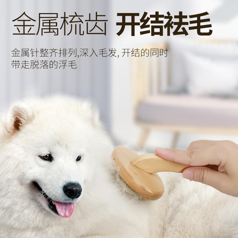 Pet products, pet comb, dog and cat beauty comb, pony hair comb, solid wood air cushion needle comb