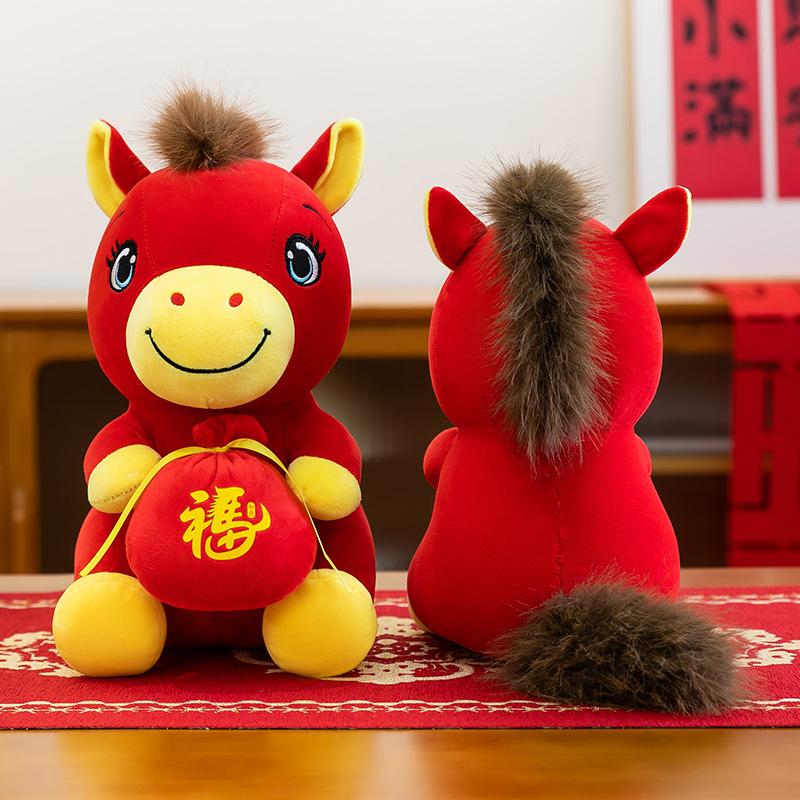 Year of the Horse Mascot Lucky Bag Ruyi Horse Plush Toy Doll Annual Meeting Gift Children's Zodiac Doll