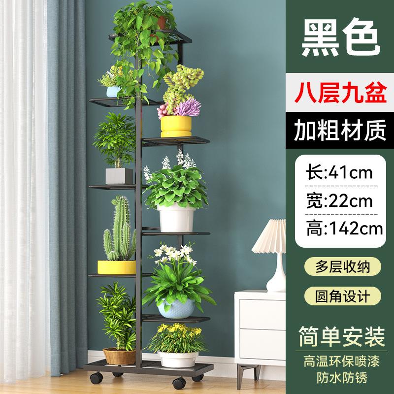 Multi-Layer Iron Flower Stand Storage Rack, Floor-Standing Indoor Green Ivy Pot, Balcony Flower Pot Stand for Plant Placement
