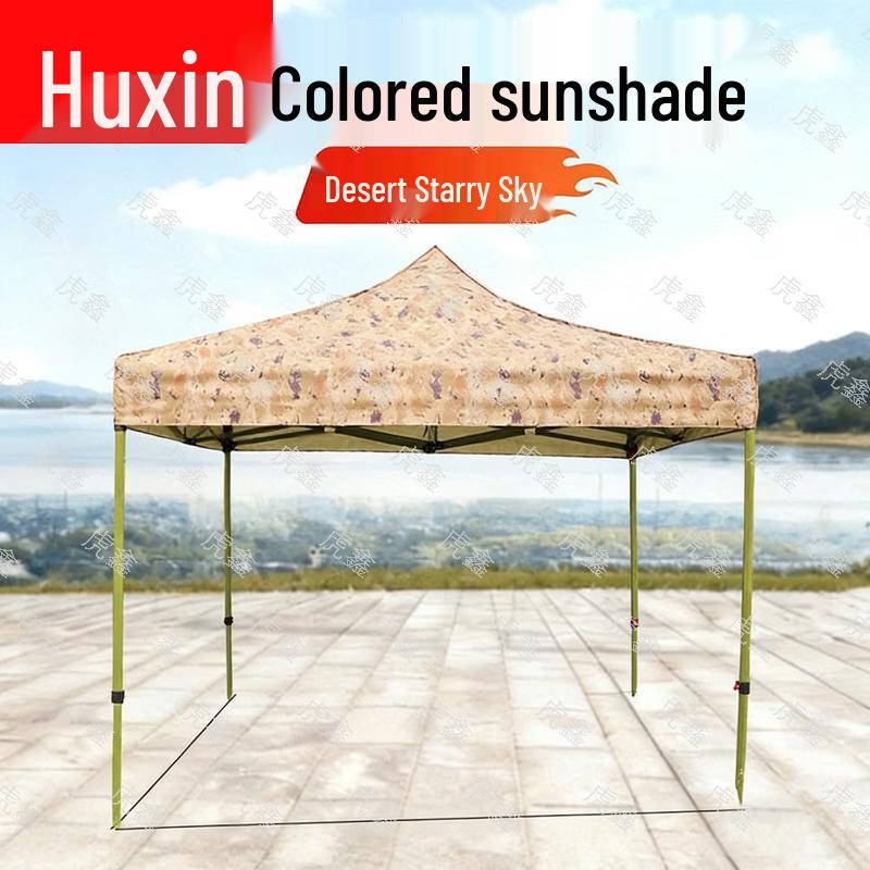 Tiger Xin Outdoor Camouflage Retractable Canopy