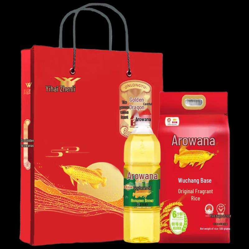 Arowana Wuchang Rice & Soybean Oil Gift Set