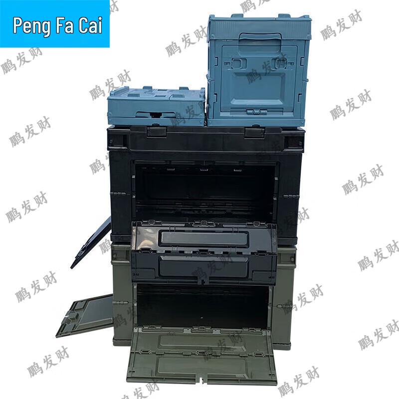 Pengfacai Folding Storage Box