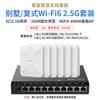 Ruijie 2.5G WiFi 6 Whole-House Ceiling AP System (CN Version)