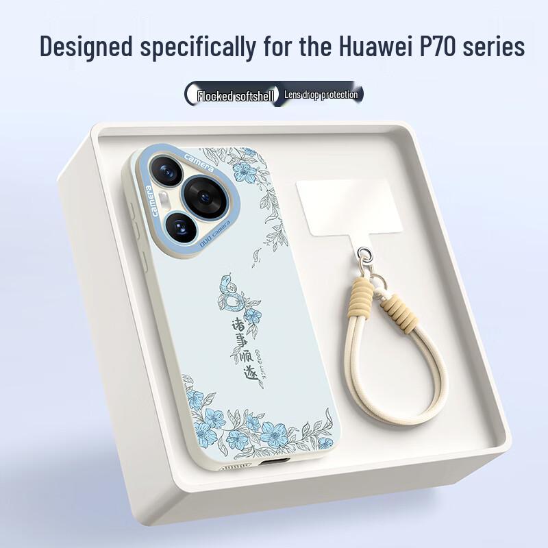 Национальный тренд Серия Huawei Pura Противоударный чехол для телефона со шнурком Huawei Pura70