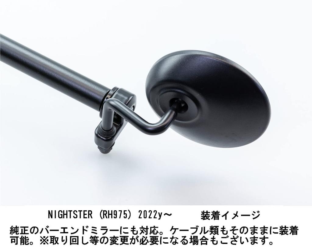 Kijima Fifty Bar Matte Black for Honda Nightstar Handlebars, Steel, Finish, ('22-/RH975) HD-04673