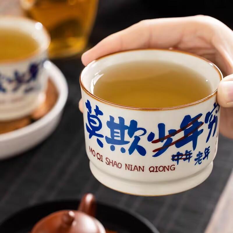 Ru Kiln Rongtian Cup Creative Ceramic Kung Fu Teacup Home Master Cup Personal Tea Cup Tea Cup