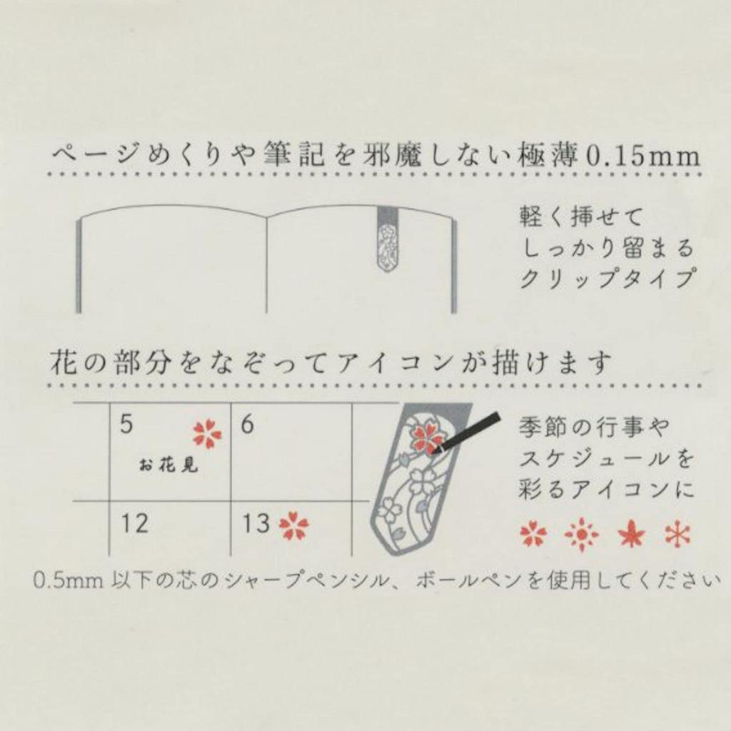 DESIGNPHIL MIDORI Bookmark Clip Bookmark Floral Pattern A 43406006
