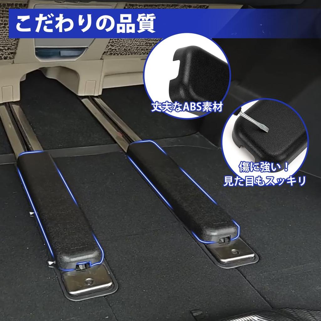 Company SUNVIC New Alphard 40 Series Rail Cover Vellfire 40 Series 3rd Row Protective Cover Alphard Custom Parts Vellfire Exclusive Convenient Goods