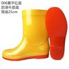 Rain shoes labor insurance pvc rain boots men's tall tube non-slip wear-resistant rubber shoes water shoes thickened beef tendon medium tube