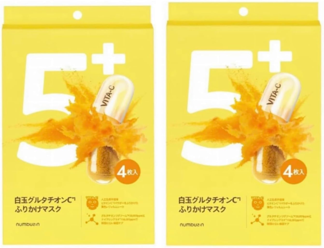 

of Numbers Inn 5 Маска Furikake Shiratama Glutathione C 8 штук Оптовая закупка [Набор 8] №