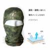 SHENKEL 3-Way Mesh Balaclava (Mandrake Camo) - Lightweight, Breathable, Moisture-Wicking, Quick-Drying, Balaclava Neck Warmer