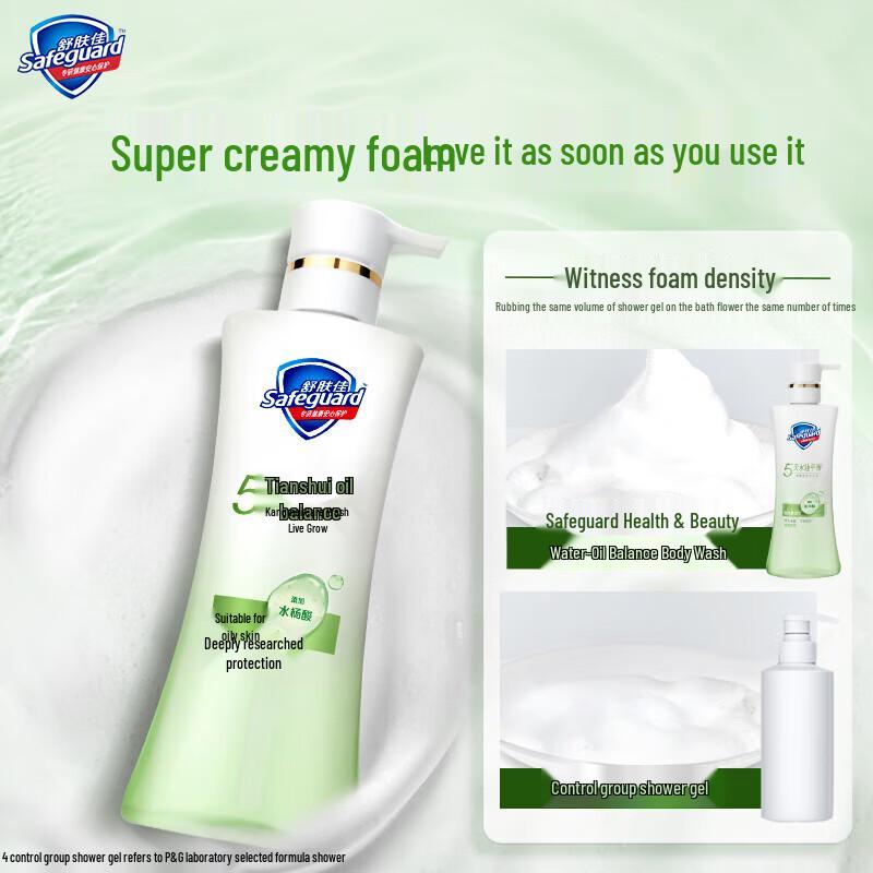 Safeguard Healthy Care Oil Control Jasmine Tea Body Wash