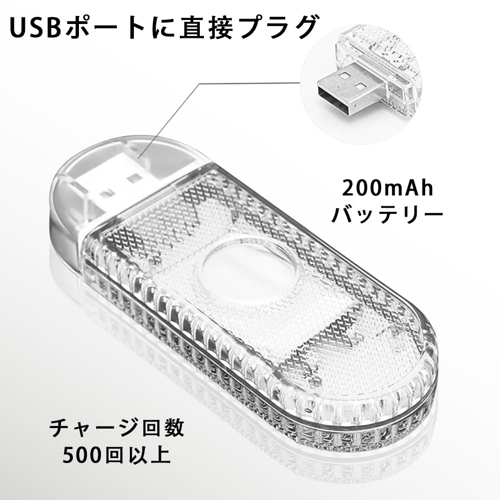 2 Pcs Car Lights Wireless, 7 Colors 3 Flash Modes LED Touch Light Portable