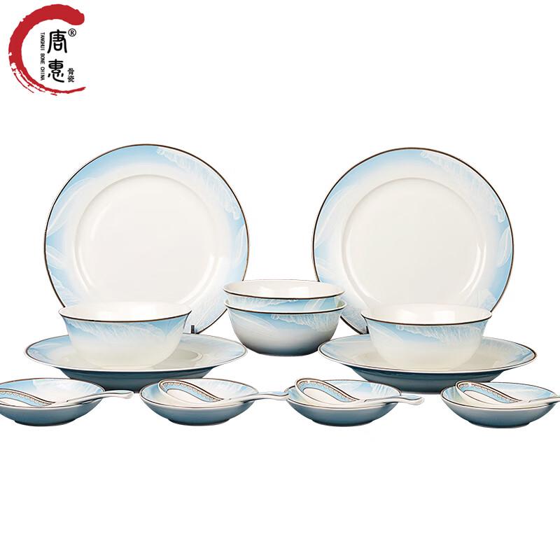 

Tang Hui Danqing 16-Piece Bone China Dinnerware Set