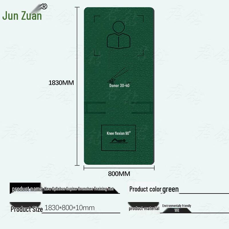 Junzhuan Sit-Up Abdominal Crunch Training Mats & Accessories