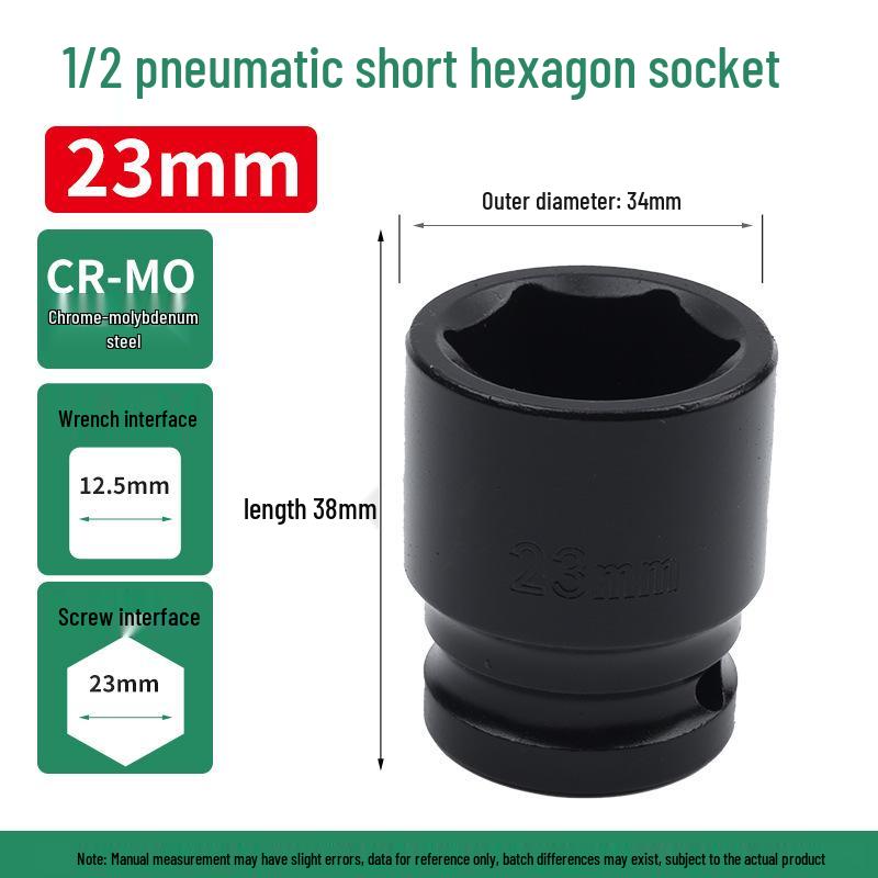 1/2" Pneumatic Hex Thickened Air Impact Wrench Short Socket Head Tool