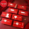 Hollowed Qixi & New Year Red Envelope for Couples - Frosted Design