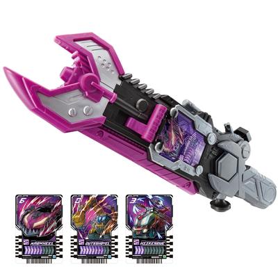 Bandai Kamen Rider Gatchard DX Valbarasher