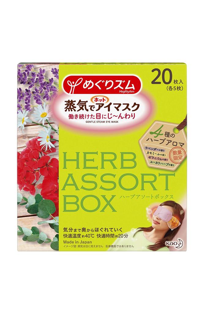 MegRhythm Steam Hot Eye Herbal Aroma Assortment Each of and Eucalyptus 20 Masks Total [Limited Quantity] Mask, (5 Lavender, Chamomile, Geranium,