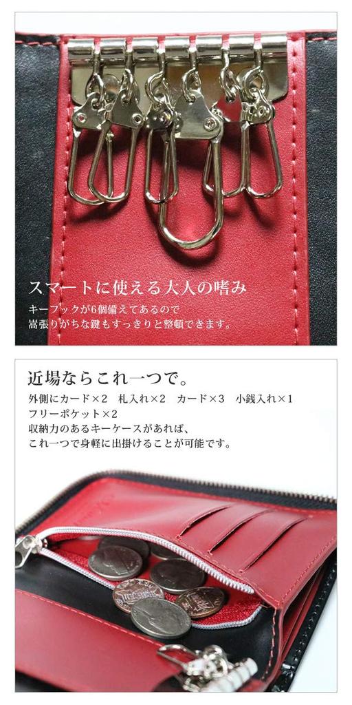 Černá x červená Cordovan klíčenka s koňskou kůží Peněženka na mince Integrovaná koňská kůže s držákem na kartu Klíčenka pro muže Ženy Chytrá klíčenka Originální