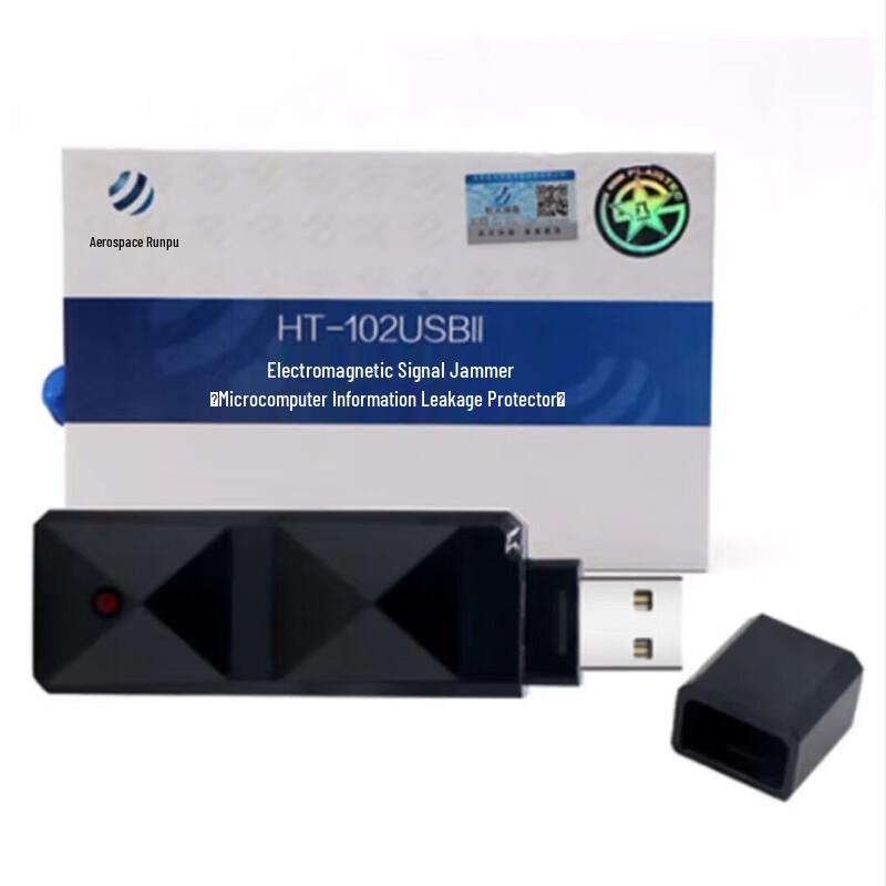 Aerospace Runpu HT-102USBII Information Protector