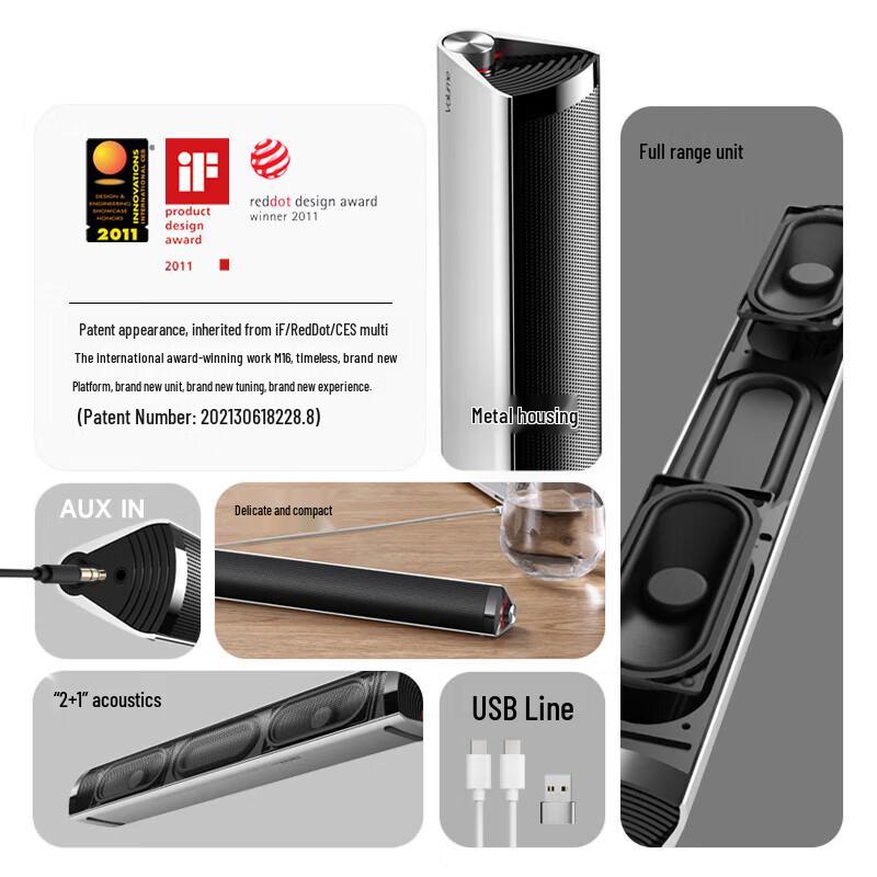 EDIFIER M16+ Desktop Portable Speaker CN plug (adapter included)