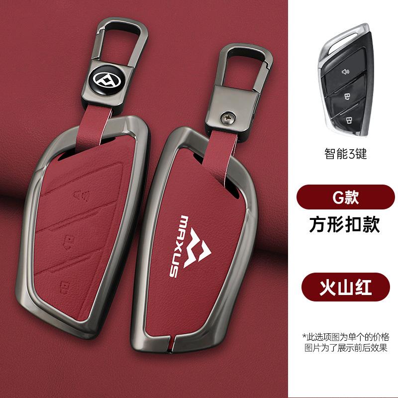 Zinc Alloy Leather Car Key Key Case For Maxus G90 Mpv Mifa 9 Key Case Car Key Case Case Accessories