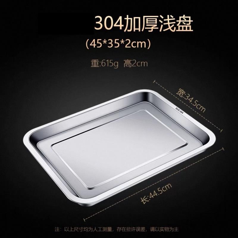 Jingbaodi Commercial 304 Stainless Steel Rectangular Tray