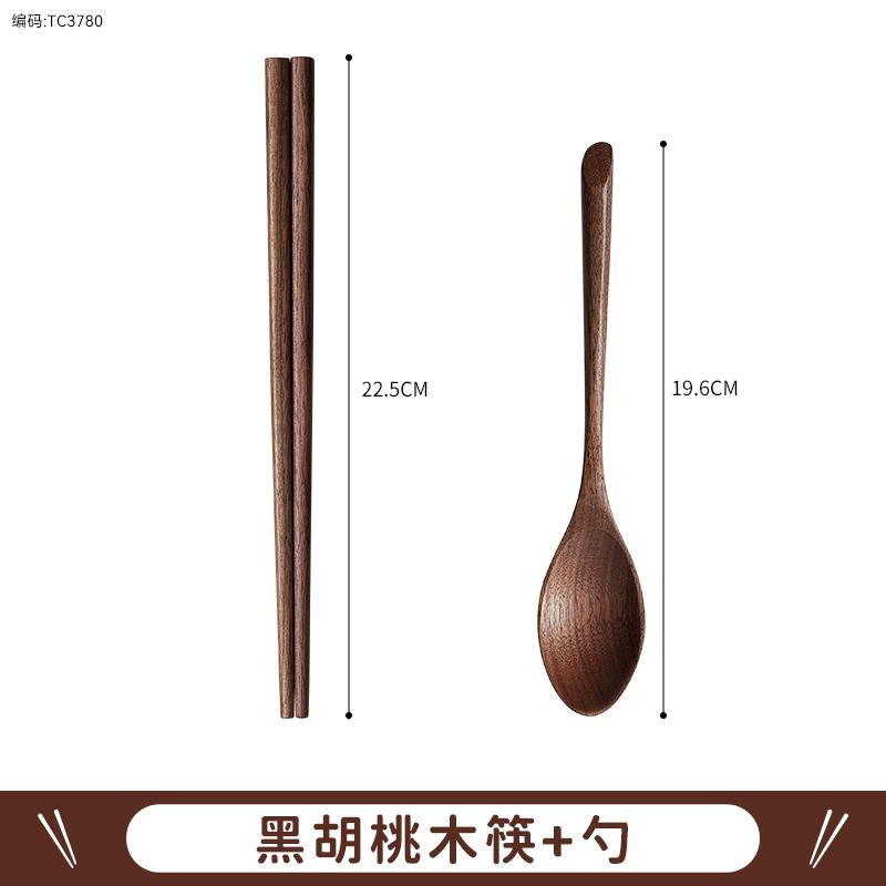 

4pcs Set Solid Wood Cutlery Japanese Walnut Chopsticks Spoons Forks Cloth Bag Portable Cutlery Set for Office Workers Students
