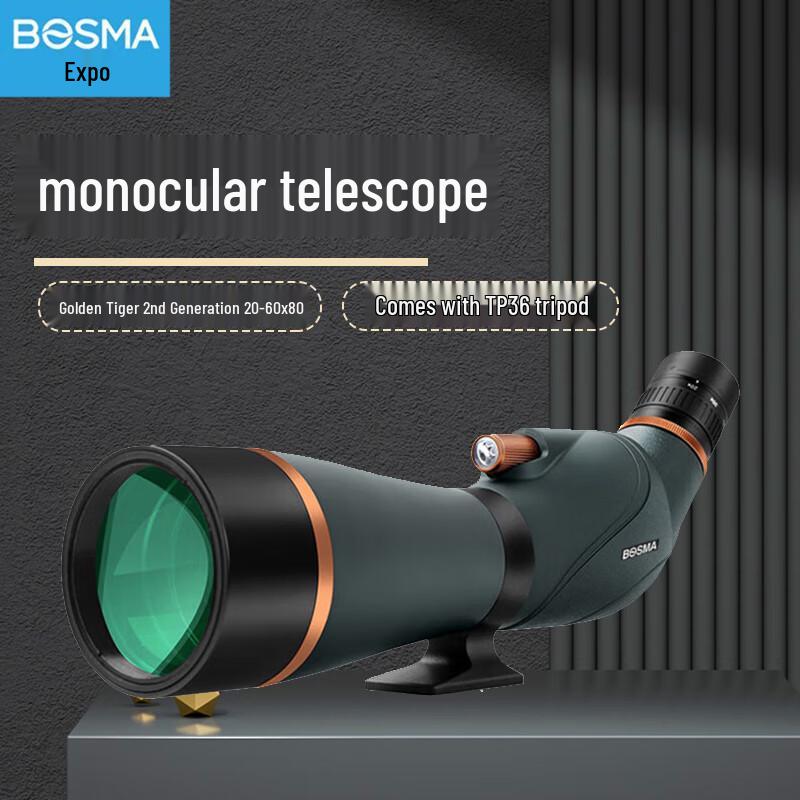 BOGUAN Golden Tiger II 20-60x80 Spotting Scope