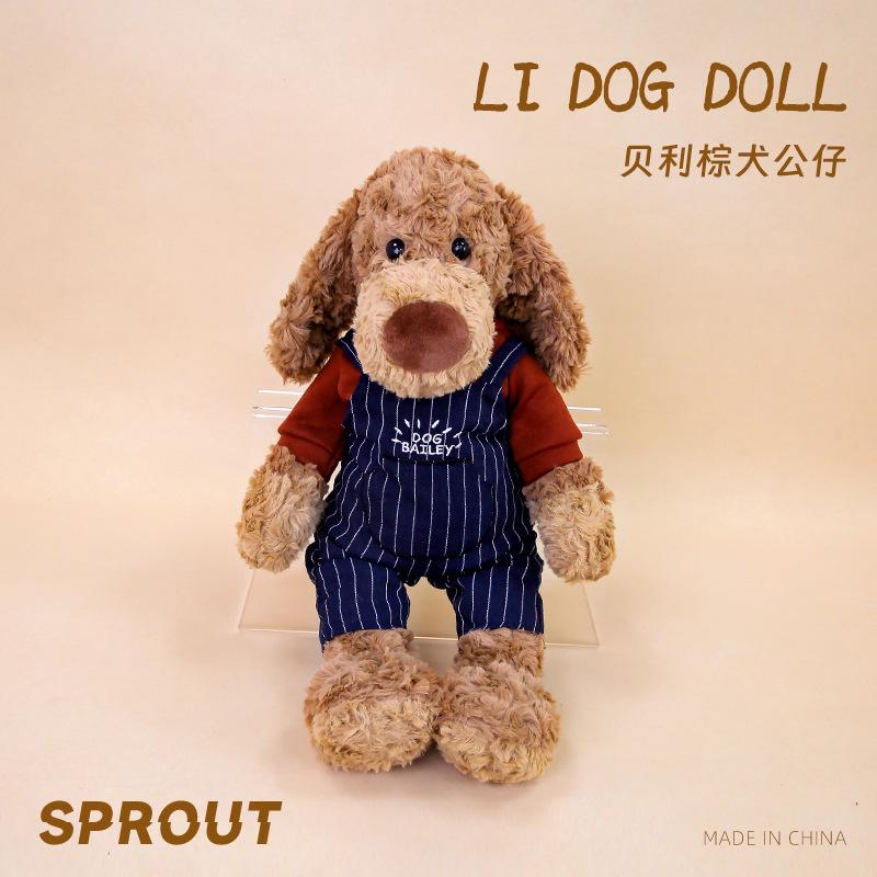 

Милая плюшевая игрушка-собака в стиле колледжа для пары, кукла-пудель-мальчик, одетая кукла-щенок, пара в подарок 30cm