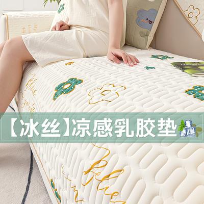 Sommer Eis Seide Latex Sofa Kissen Beliebte Neue Sommer Rutschfeste Matte Cartoon Sofa Abdeckung Abdecktuch