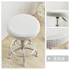 Round Stool Chair Cover Household 360° Protection Dust Cover Swivel Chair Stool Seat Cover Protective Cover