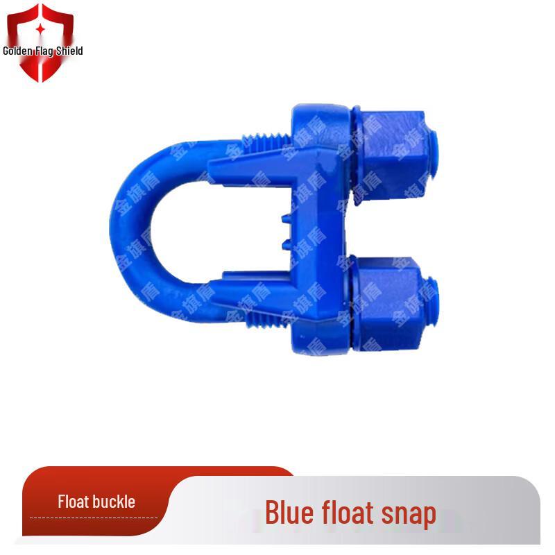 

Jinqi Shield ABS Plastic Buoys & Buckle