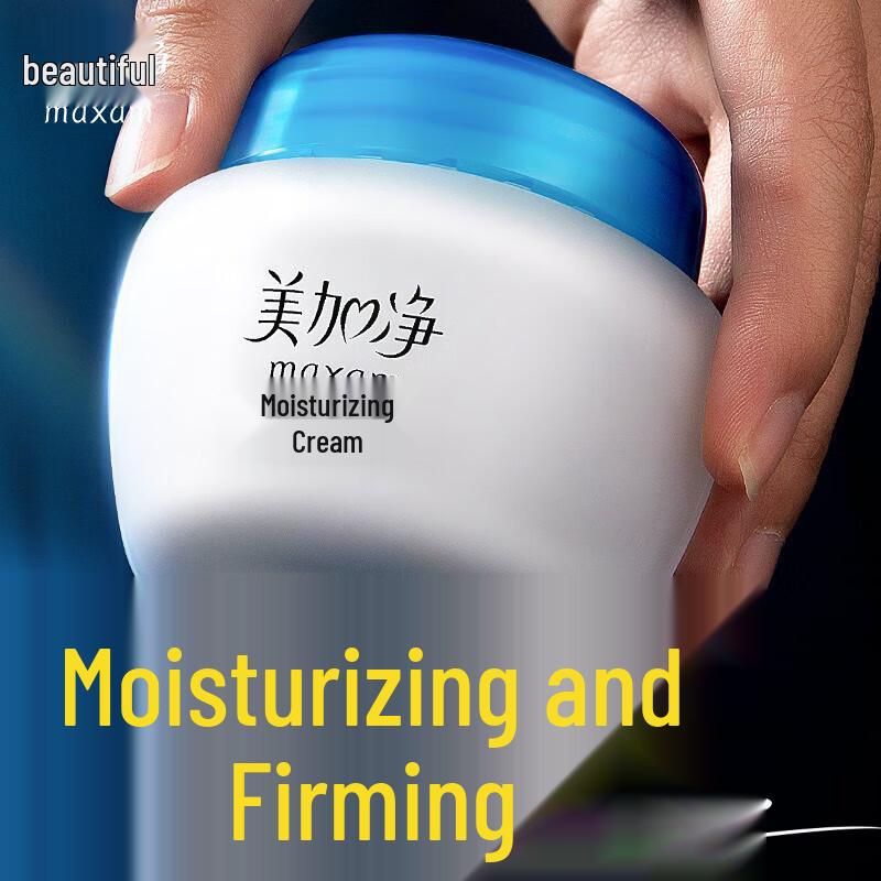 MAXAM Moisturizing Cream & Spiced Beef Sauce Bundle