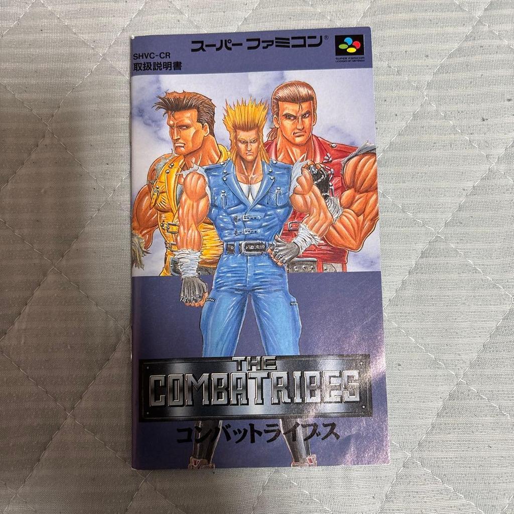 Used Combatribes (SNES)