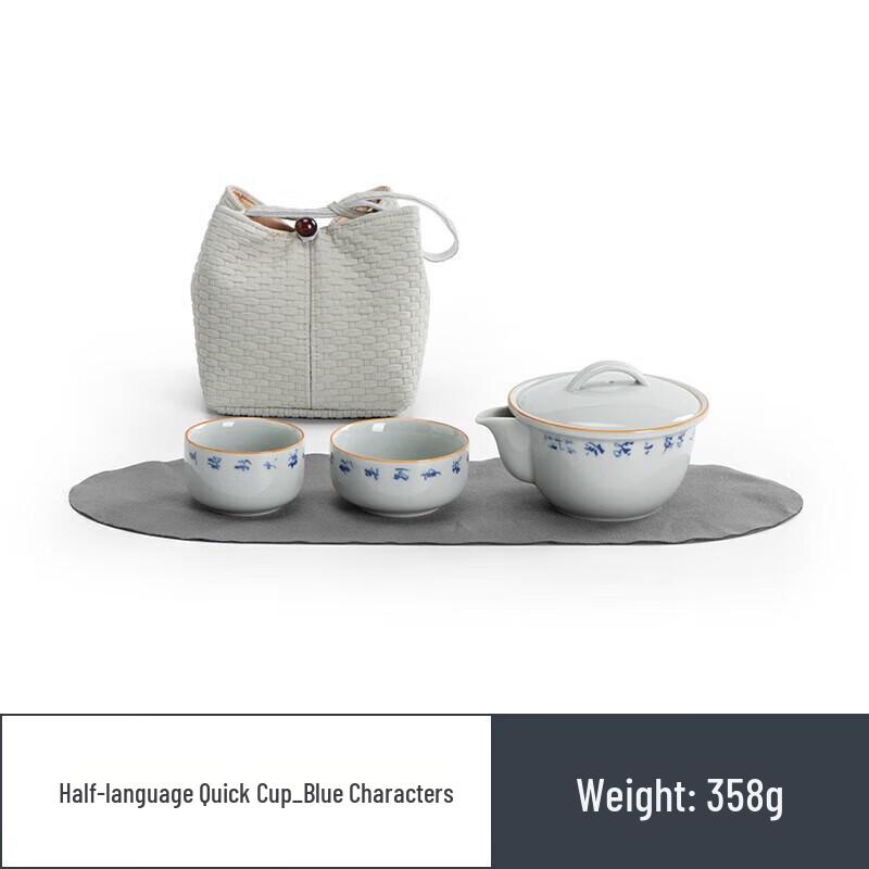 Nanshan Xiansheng Ceramic Gongfu Travel Tea Set (1 Pot, 2 Cups)