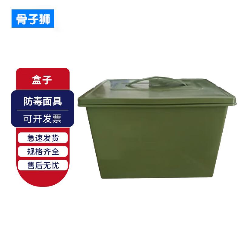 Bone Lion Protective Gear and Accessories