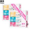 Cenban Whitening & Fresh Breath Toothpaste Set