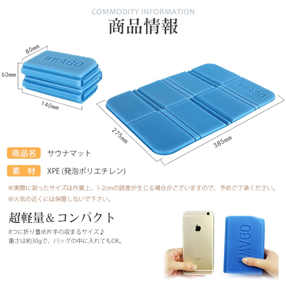 SWAG GEAR hengfang Sauna Mat Folding 1 Piece Storage Bag Included Sauna Seat Cushion Mat Cushion Seat Folding Compact Folding Cushion Leisure Seat