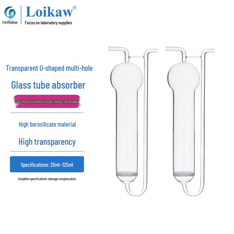 Laigu U-shaped Porous Plate Absorption Tube 125ml белый