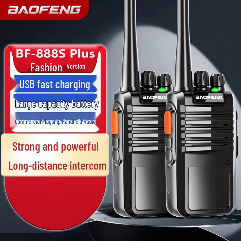 

Baofeng BF-888S Plus High Power Two-Way Radio (Dual Pack) (CN version)