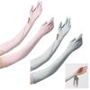 Ice Silk Summer Gloves Anti UV Shield UV Resistant Gloves Sun Protection Gloves  Summer Outdoor