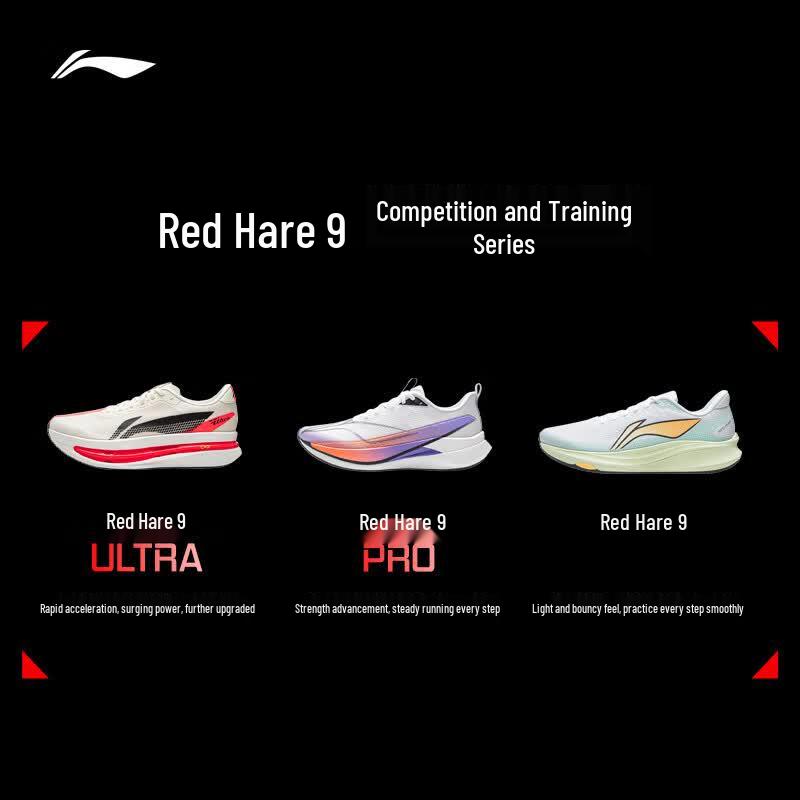 Li-Ning Chi Tu Running Shoes