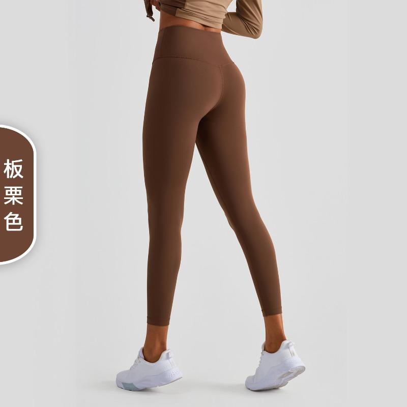 Yoga Clothes, God Pants, Sports Style Fitness Pants, Tight Peach Hip Lift, High Waist, Nude Yoga Pants for Women