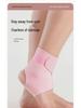 Summer Thin Style Anti-Sprain Ankle Support: Professional Protective Gear for Sports, Basketball, and Running